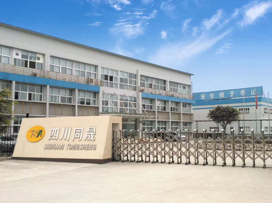 Sichuan Tongsheng Biopharmaceutical Co., Ltd. 